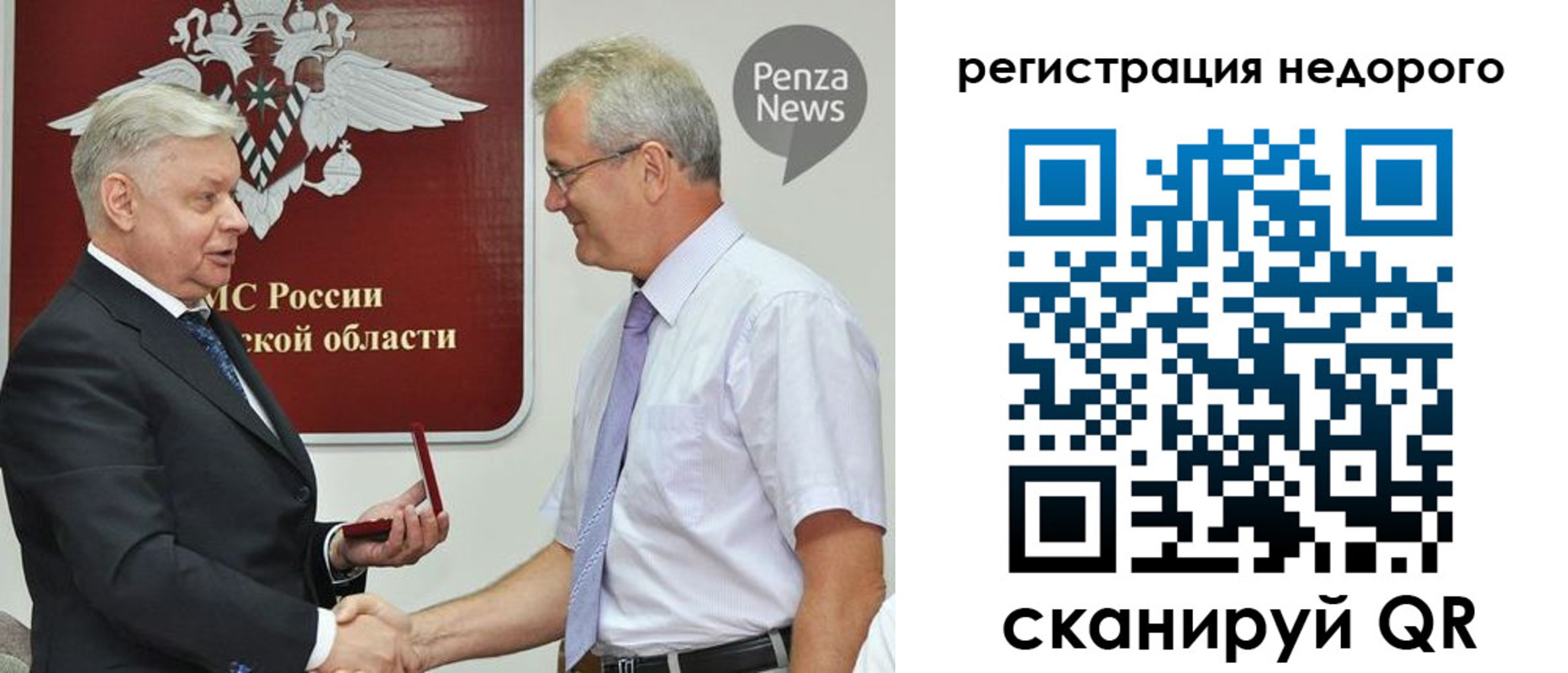прописка от собственника в Тамбове