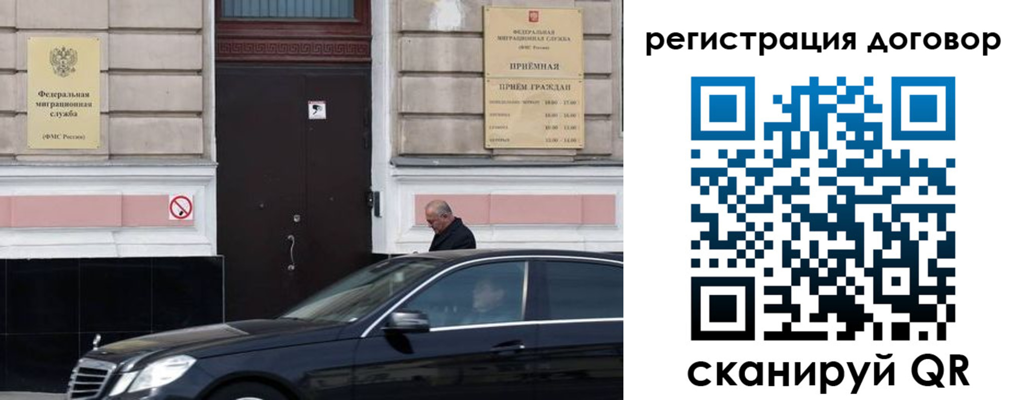 прописка в квартире в Тамбове