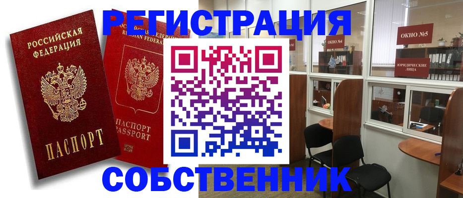 регистрация для школы в Тамбове