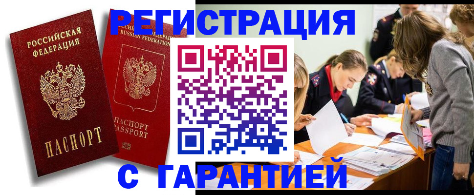 пропишу в квартире в Тамбове